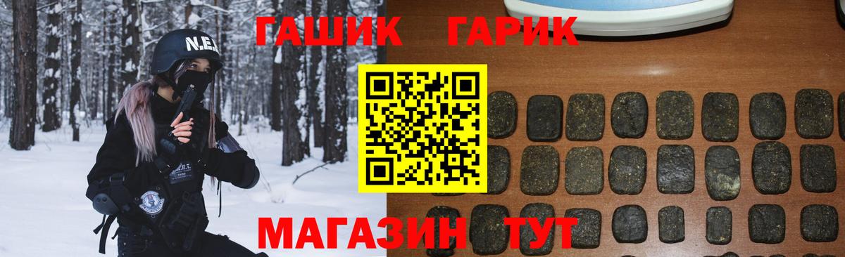 Гашиш индика сатива Черногорск
