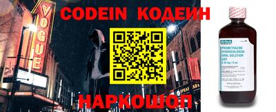 бутик Лесосибирск