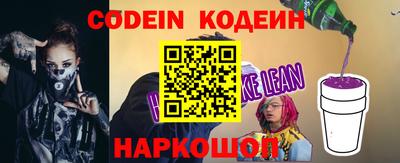 прущий лед Малоярославец
