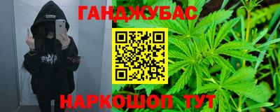 марки lsd Ливны