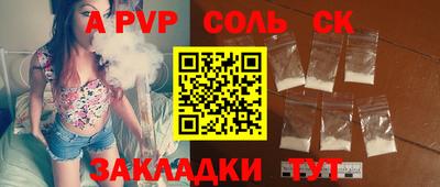 PSILOCYBIN Малгобек