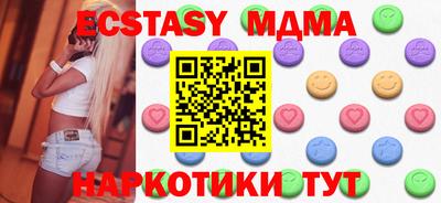 PSILOCYBIN Малгобек