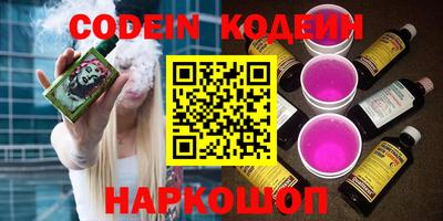 PSILOCYBIN Малгобек