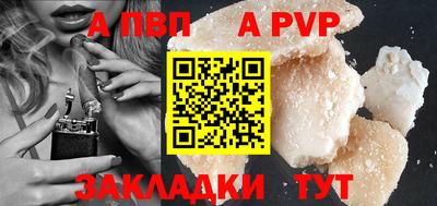Альфа ПВП Мариинск
