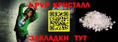 бутик Лесосибирск