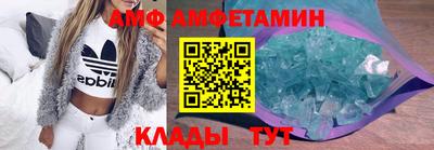 Альфа ПВП Мариинск