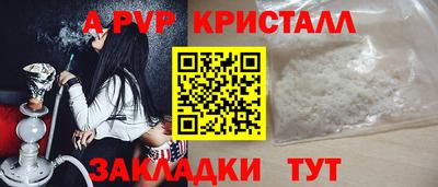 PSILOCYBIN Малгобек