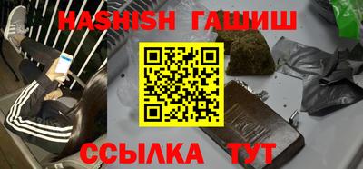 PSILOCYBIN Малгобек