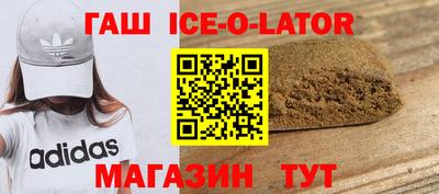 прущий лед Малоярославец