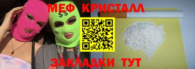 PSILOCYBIN Малгобек