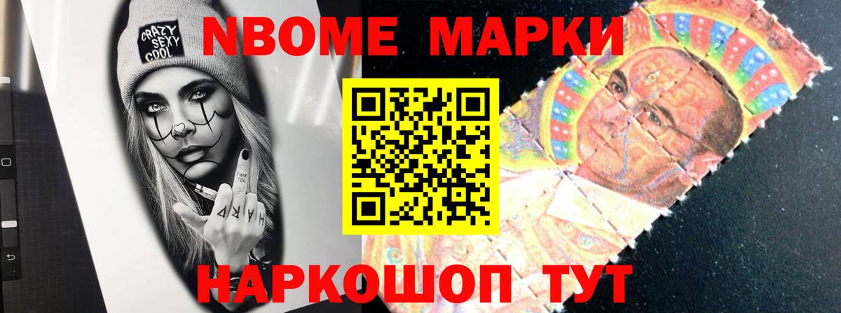 ЛСД экстази кислота Черногорск