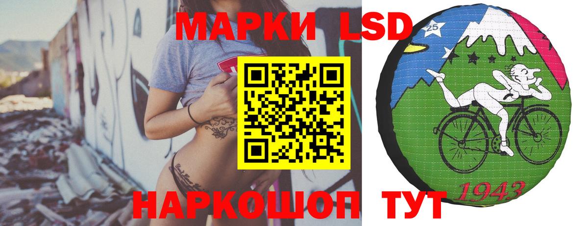 LSD-25 экстази кислота  МЕГА зеркало  Вход с VPN  Черногорск  LSD-25 экстази ecstasy 