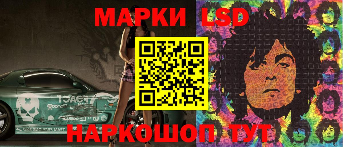 Марки N-bome 1500мкг Черногорск