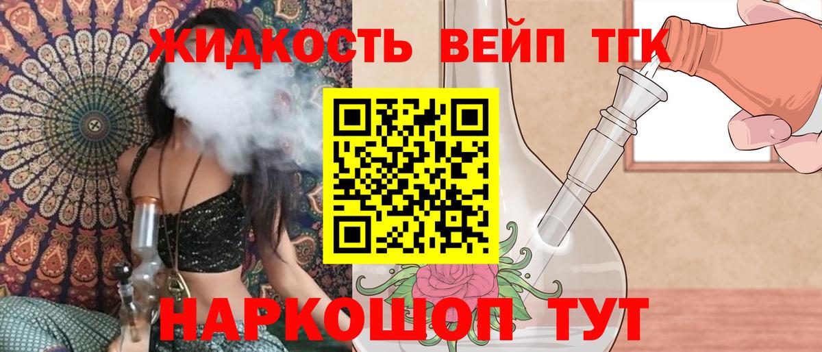 Дистиллят ТГК концентрат Черногорск